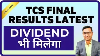 TCS Final results 2025 | TCS latest dividend | TCS Q4 results 2025