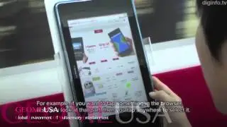 NTT Docomo sight tracking