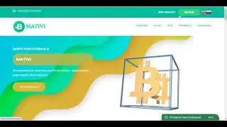 MATIVI доход 500% за 24 часа прибыль каждые 10 минут   Пассивный заработок в инт