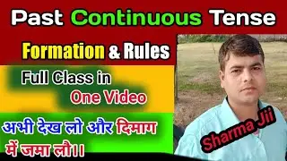 Past Continuous Tense| Rules & Formation ~ Past Continuous