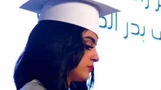 ابو امير - شيلة تخرج من الجامعة باسم هيفاء (حصرياً) | 2019 - 0559900718