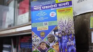 Simplified चालू घडामोडी डायरी जानेवारी 2026 | Book Summary | MPSC | Police Bharti One Stop Solution