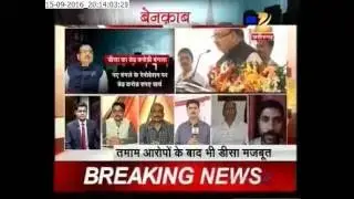 Zee MP-CG : Benaqab Part 1