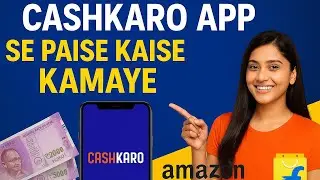 CashKaro App Se Paise Kaise Kamaye | Online Paise Kamane Ka Tarika 2025 | CashKaro App