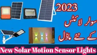 Sloar Motion Sensor Lights Price August 2023 Pakistan | Solar Sensor Lights Wholesale | Daraz Pk