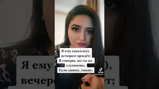 #иностранныйязык #русскийязык #xaricidil #youtube #onlinekurs #rusdili