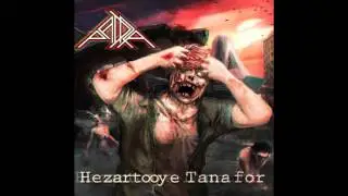 Padra - Hezartooye Tanafor (official) (iranian metal band)