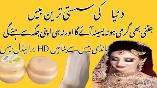 How to Use Handi Base in Summer | 100% Sweat-Proof Makeup Base Application