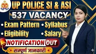 UP Police ASI Vacancy 2026 | 537 Posts | SI/ASI Bharti 2026 | government job vacancy 2026