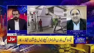 Textile Export Growth Needs Incentives | Quality Standards Key for Global Competition