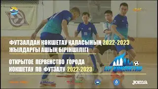 ZET-TEAM-Скорая Помощь,ЛИГА Б,12-ТУР,ОТКРЫТО ПЕРВЕНСТВО ГОРОДА КОКШЕТАУ ПО ФУТЗАЛУ 2022-2023 ГГ.