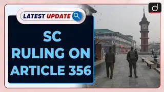 SC Ruling on Article 356 | Latest update | Drishti IAS English