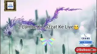 muhabat ko yaro tum q  badnam krthy ho