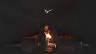 Jaane Do Na - Sunny Khan Durrani