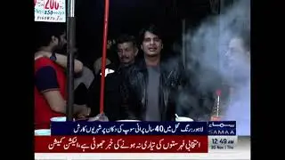Old Androon Lahore Rung Mahal Ka 40 Saal Purana Soup. Winter's Special. Report By : Anns Zaffar