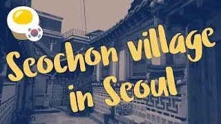 5 Activities to Enjoy Around Seochon Village in Seoul
