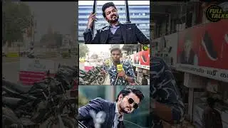 Varisu-Official Trailer | Varisu Trailer Public Review | Varisu Trailer Public Reaction | #shorts