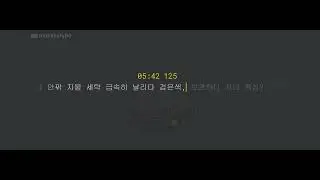 123 wpm 타자 연습 2025.09.03 | 빗소리 키보드 타이핑 ASMR