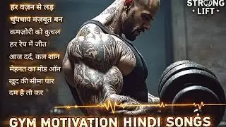 🔥 Top Workout Motivational Hindi Songs 2026 | Power Gym Music for Intense Training #music #workout 