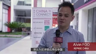 China Connect Shanghai 2018 - WHY BLOCKCHAIN TOOK OFF IN CHINA