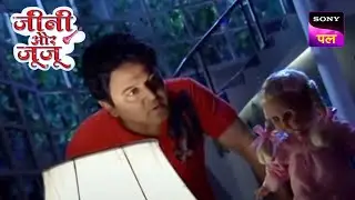 Doll करना चाहती है Vicky से दोस्ती | Jeannie Aur Juju | Full Episode | 19 Feb 2023