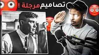 تصاميم مشاغبين ! ! ( #tob_edit )