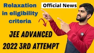 Urgent Update Relaxation in JEE Advanced - 3rd Attempt 2022 I JEE Main 2022 #jeeadvancedextraattempt