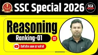 SSC Special 2026 | Reasoning | Seating arrangement 05 | By Awanish Sir | Sca