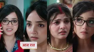 Aarti Anjali Awasthi Today 05 October 2025 New Promo - Aarti Ne ki apni Maa Se call per baat