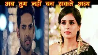TSMSP : KANAK ने खोली AKSHAY की पोल || KANAK EXPOSE AKSHAY