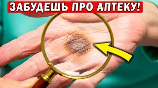 ПРОСТАТА БУДЕТ КАК У МАЛЬЧИКА! Жена будет визжать, мужская сила вернется...