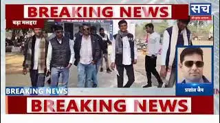 पत्रकार संग अभद्रता, बर्दाश्त नहीं #short #video's #MP #india #news #channel #chhtarpur #वायरल 
