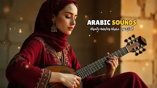 Arabic Sounds for Inner Peace 🌙 Embrace Stillness and Tranquility | Zenflex Music