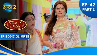 ललिता ने  मारा रंजू को ताना | Ranju Ki Betiyaan | EP 42 Part 2 | Dangal 2