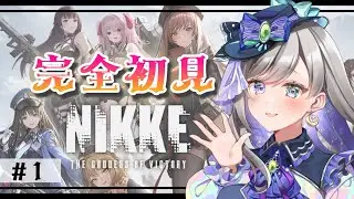 【#NIKKE #メガニケ】新人指揮官行きます！初めてのNIKKEデビュー【新人Vtuber/灯月ユオ】