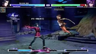 UNIST: Akatsuki vorpal parry, 2588 damage meterless combo (+ more)