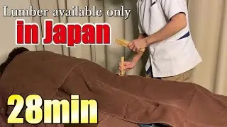 Tok-Sen massage ASMR.Evergreen oak and Japanese ash are woods only available in Japan.