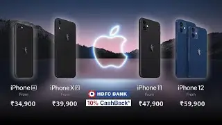 iPhone 12/11/XR/SE Official PRICE DROP & BIG DISCOUNTS after iPhone 13 Event 14th Sept
