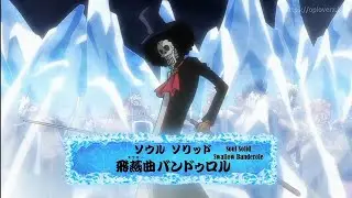 Brook &ndash; Soul solid swallow Banderole
