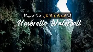 Visit to Umbrella waterfall | چھتری آبشار | Kiya umbrella waterfall jana chahiye?? complete guide