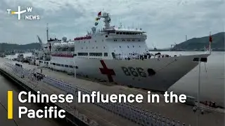 Chinese Military-Run Hospital Ship Makes Pacific Tour | TaiwanPlus News