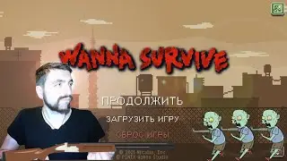 Wanna Survive Жестокий постапокалипсис