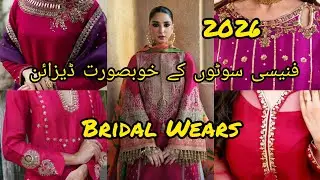 Latest Bridal Wears Designs 2026 | Pakistani Bridal Dresses for Wedding | Bridal Fashion Trends
