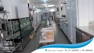AMC Kitchen Equipments