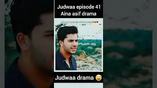judwaa episode 41 aina asif drama #judwaa #ainaasif #adnanrazamir #alidayan #judwaaep41 #ytshorts