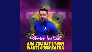 ana zwadjt lyoum wanti go3di bayra