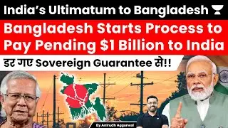 India&rsquo;s Sovereign Guarantee Ultimatum. Bangladesh starts bonds for $1 Billion Electricity Payment.
