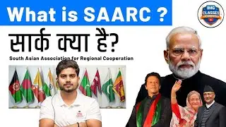SAARC kya hai? SAARC Full Details in Hindi | SAARC Organization Explained by Manil Sir