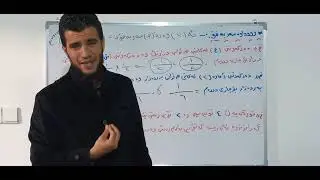 بیرکاری پۆلی ٩ وانەی (٤-٩) #رووداوە_سەربەخۆیەکان_بەستراوەکان//berkare poli 9 wanay (4_9)