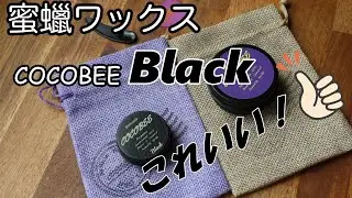 蜜蝋WAX